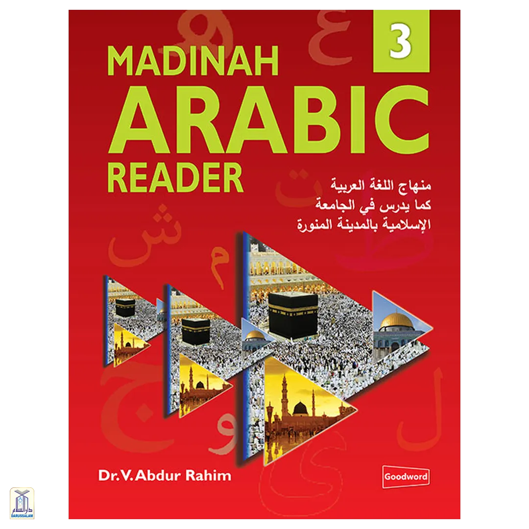 Madinah Arabic Reader Book 3