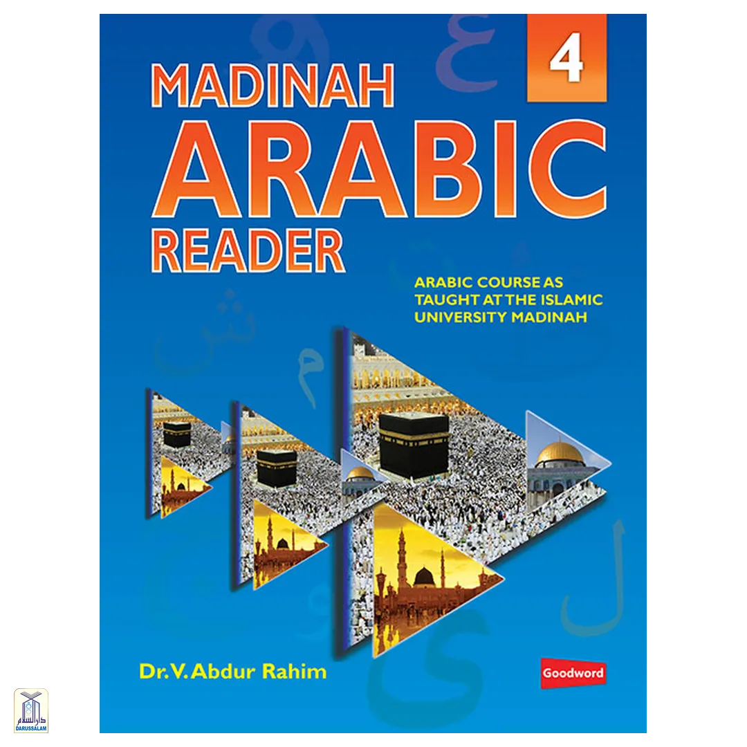 Madinah Arabic Reader Book 4