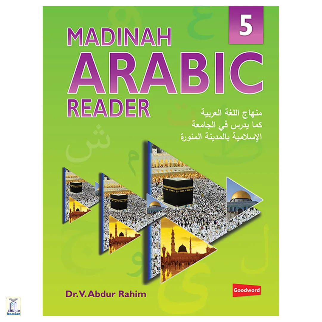 Madinah Arabic Reader Book 5