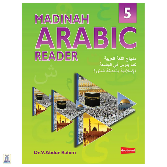 Madinah Arabic Reader Book 5