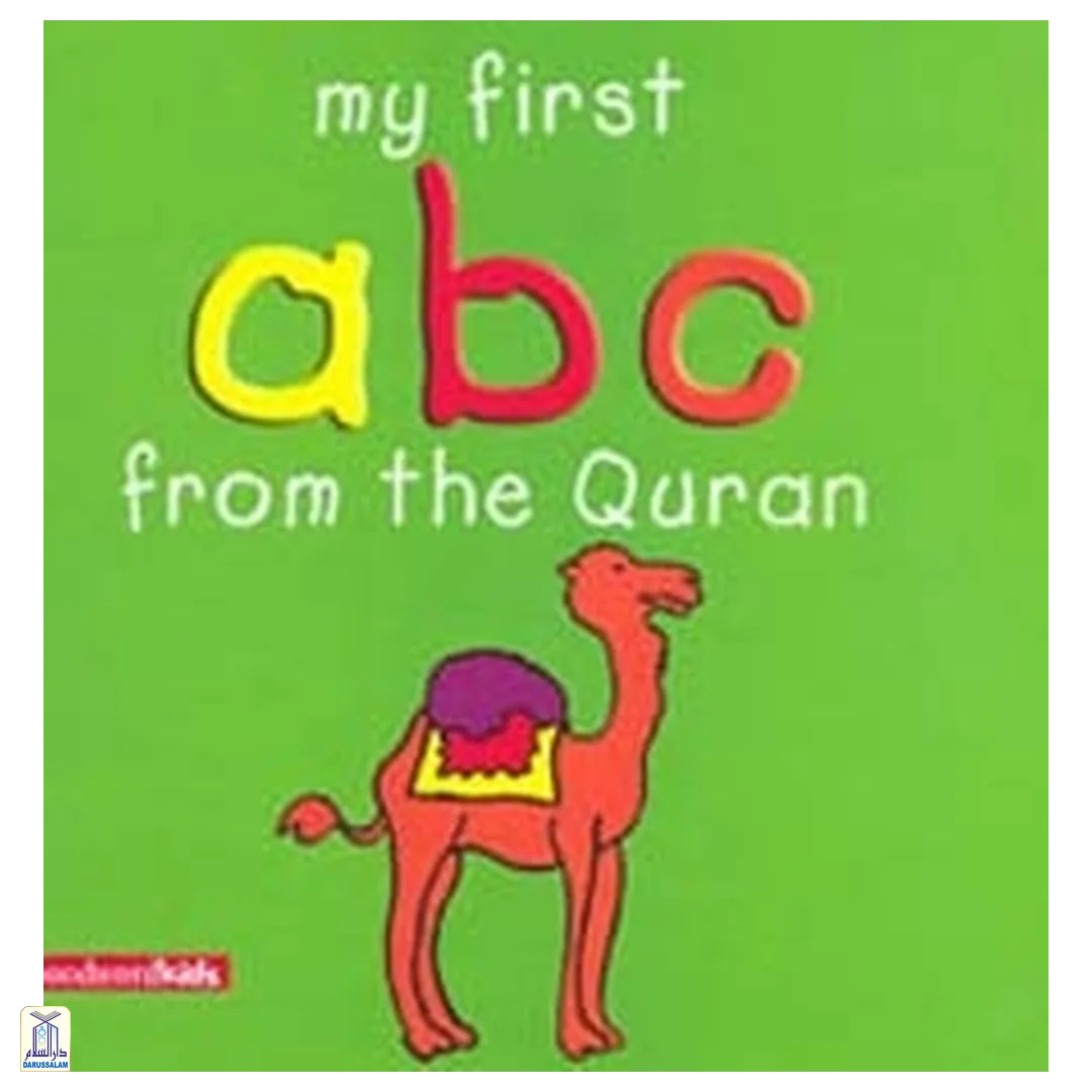 My First Abc From The Quran (Hb)