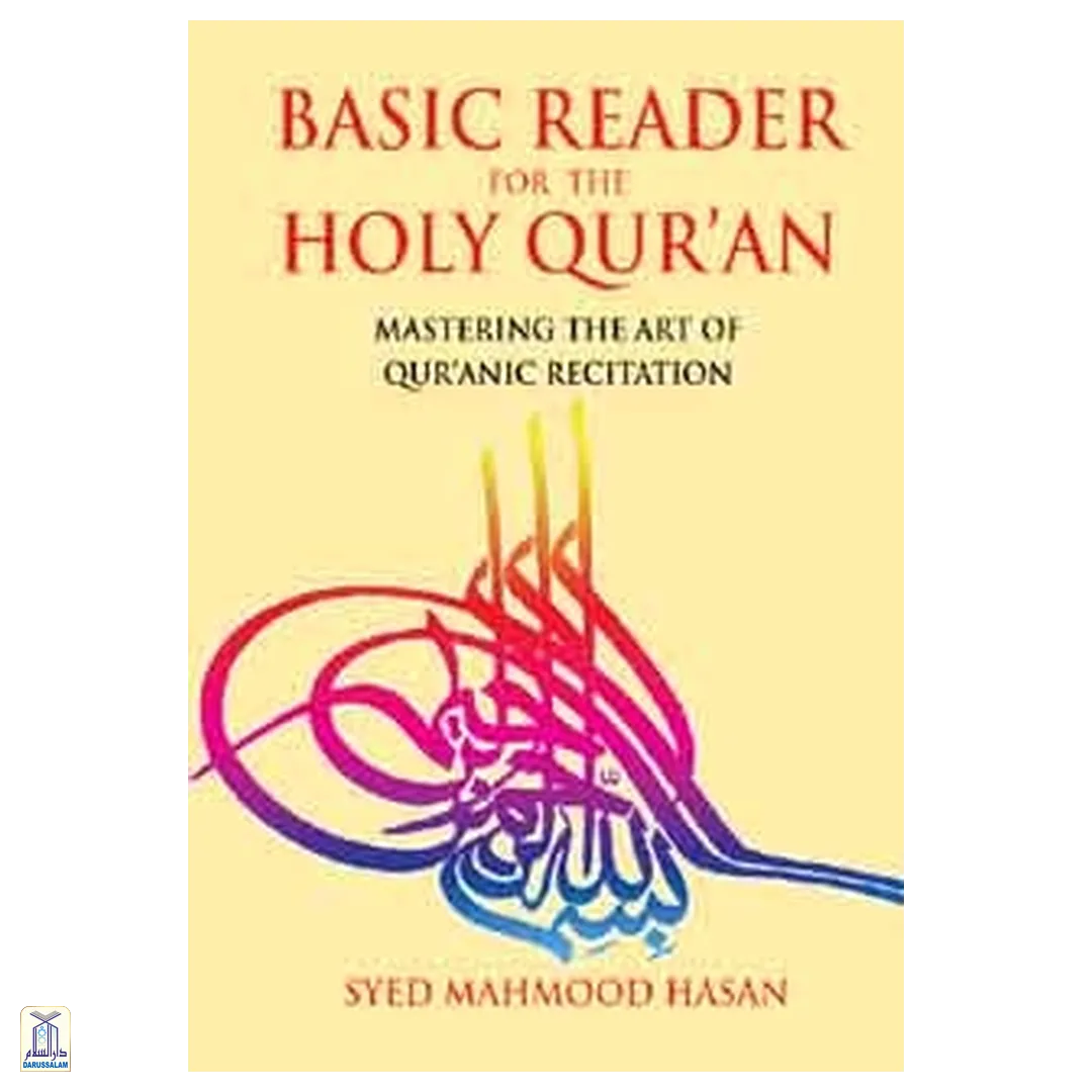 Basic Reader For The Holy Quran