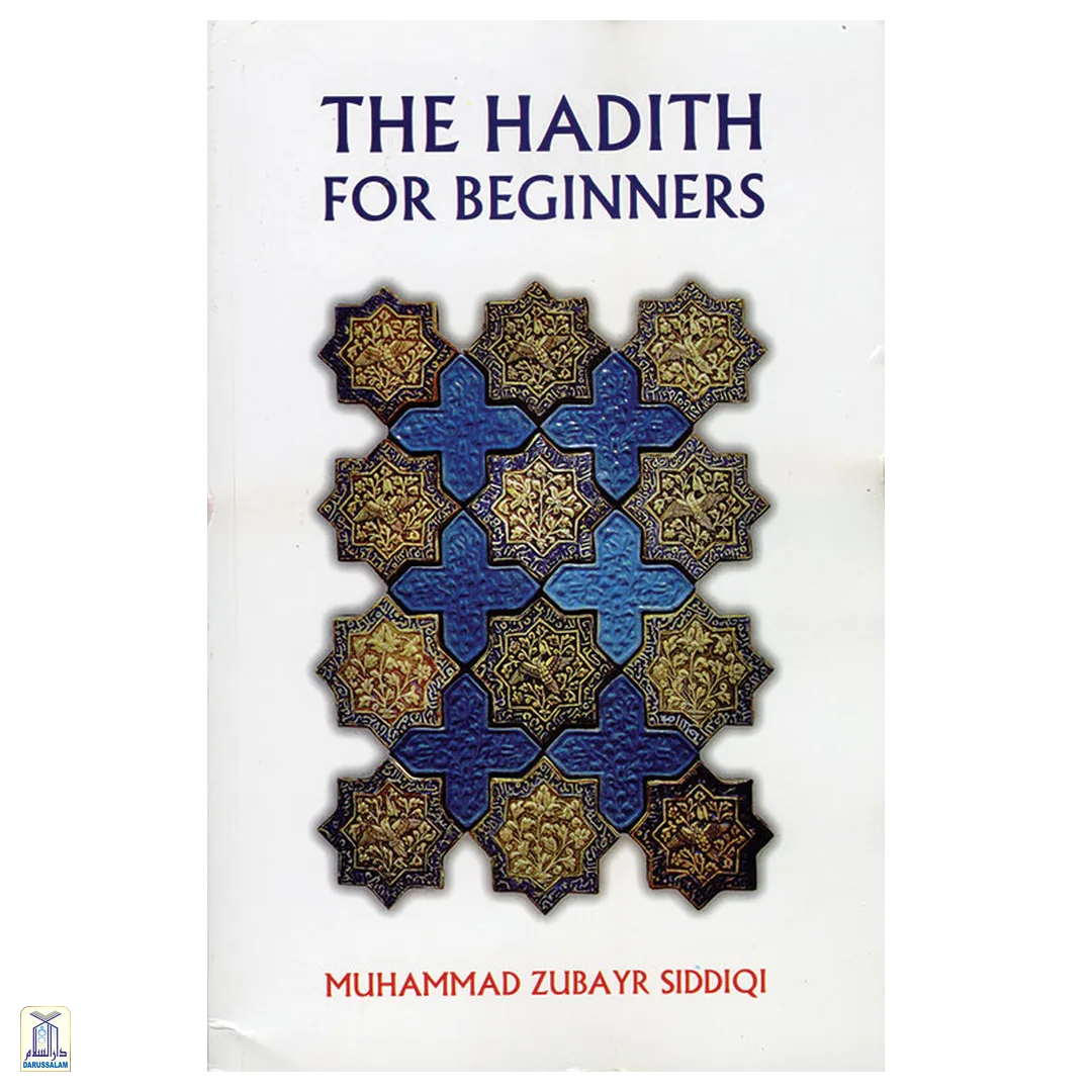 Hadith For Beginners