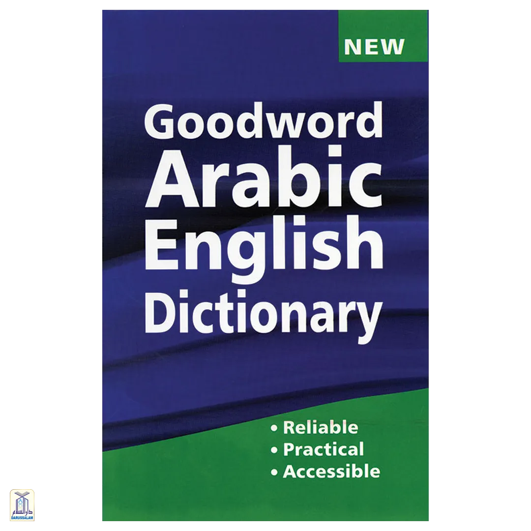 Goodword Arabic English Dictionary