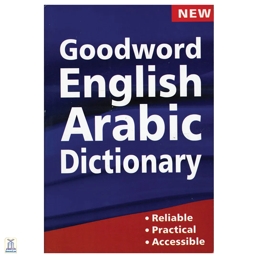 Goodword English Arabic Dictionary Darussalam India Goodword english arabic dictionary darussalam india