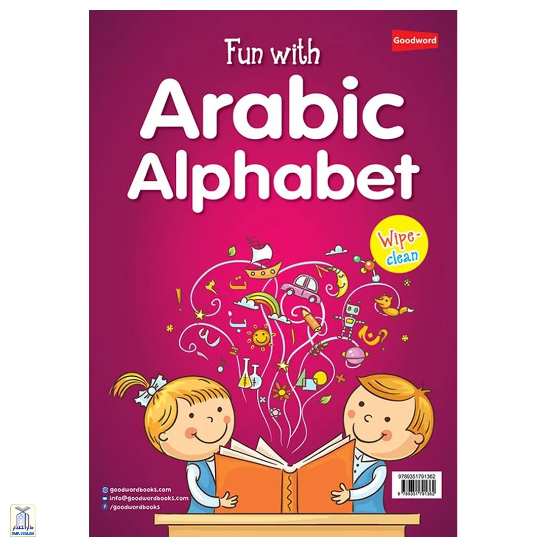 Fun With Arabic Alphabet