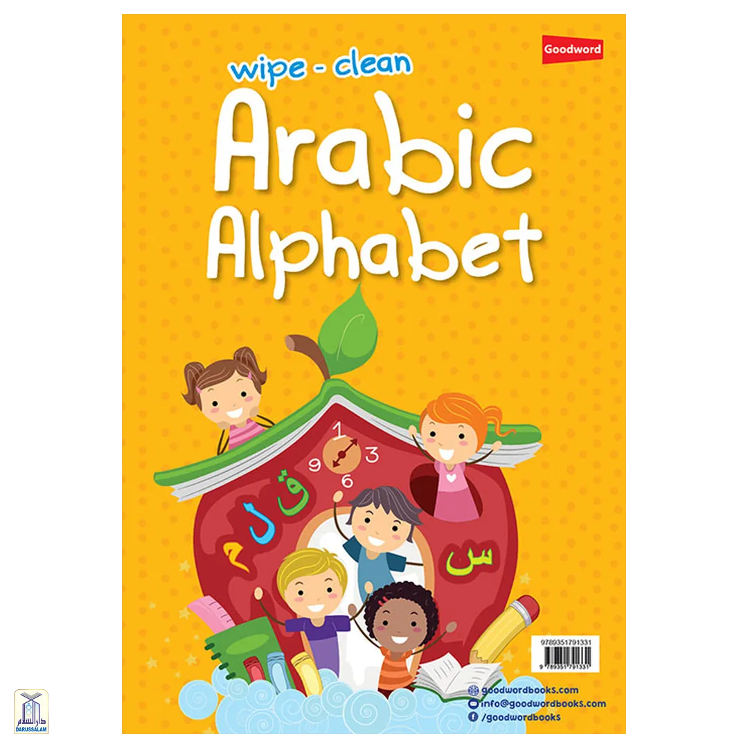 Wipe-Clean Arabic Alphabet