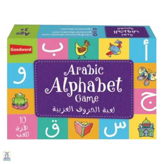 Arabic Alphabet Game