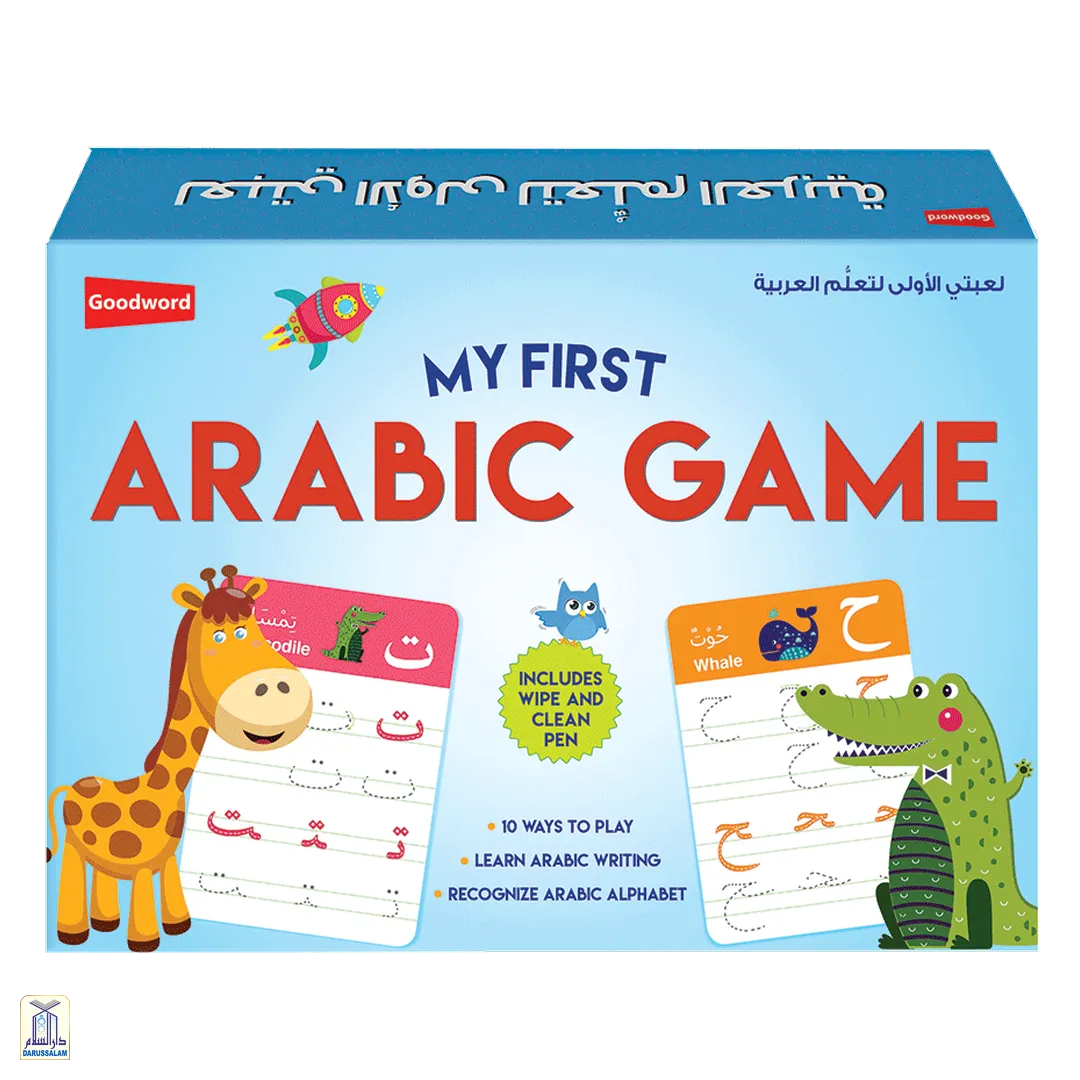 My First Arabic Game