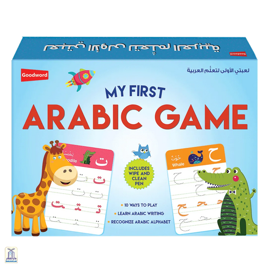 My First Arabic Game