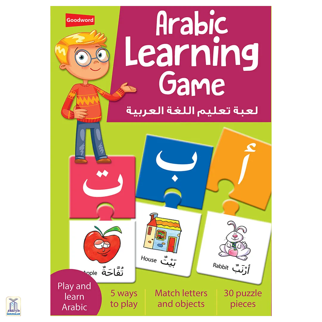 Arabic Learning Game