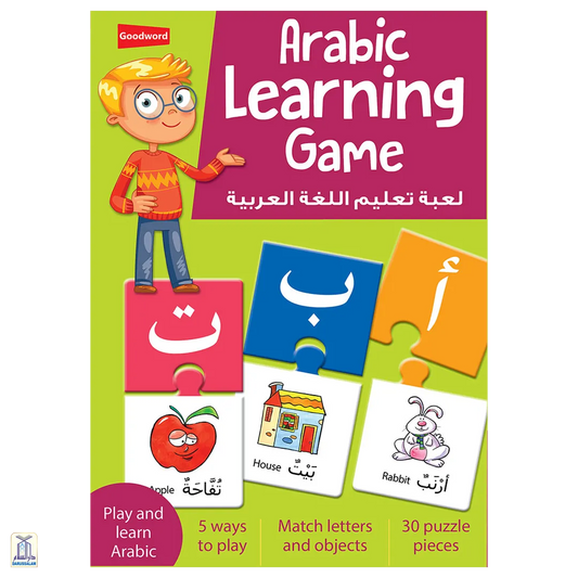 Arabic Learning Game