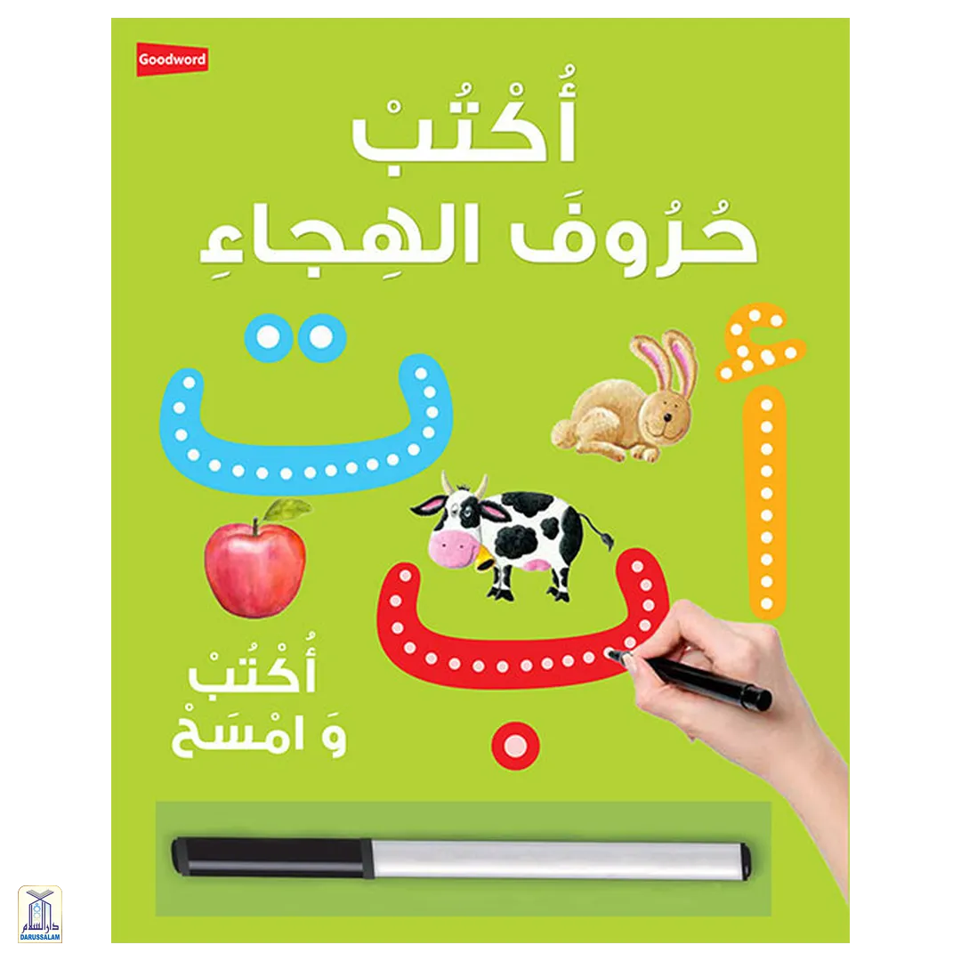 Arabic Writing Board Book