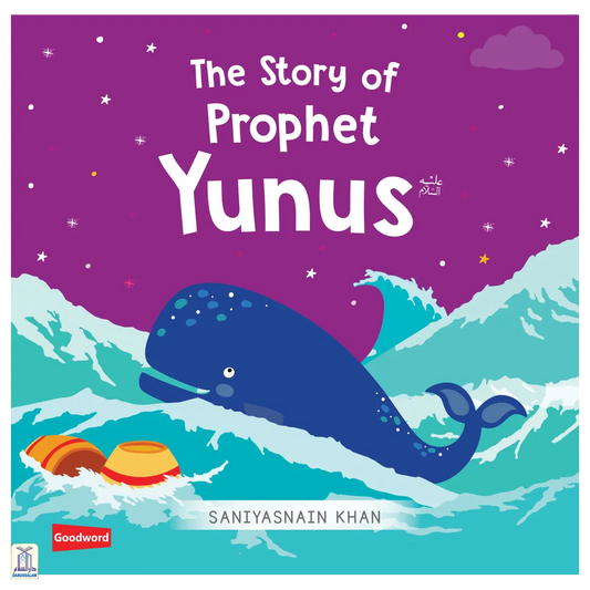 The Story Of Prophet Yunus