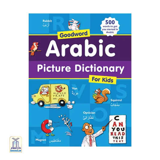 Goodword Arabic Picture Dictionary For Kids (Paperback)