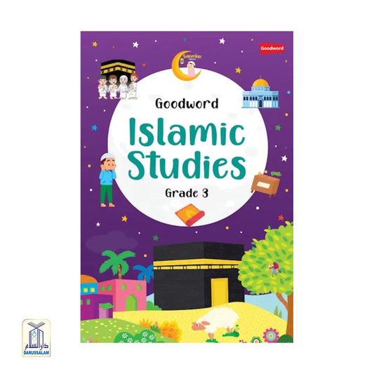 Goodword Islamic Studies Textbook For Class 3