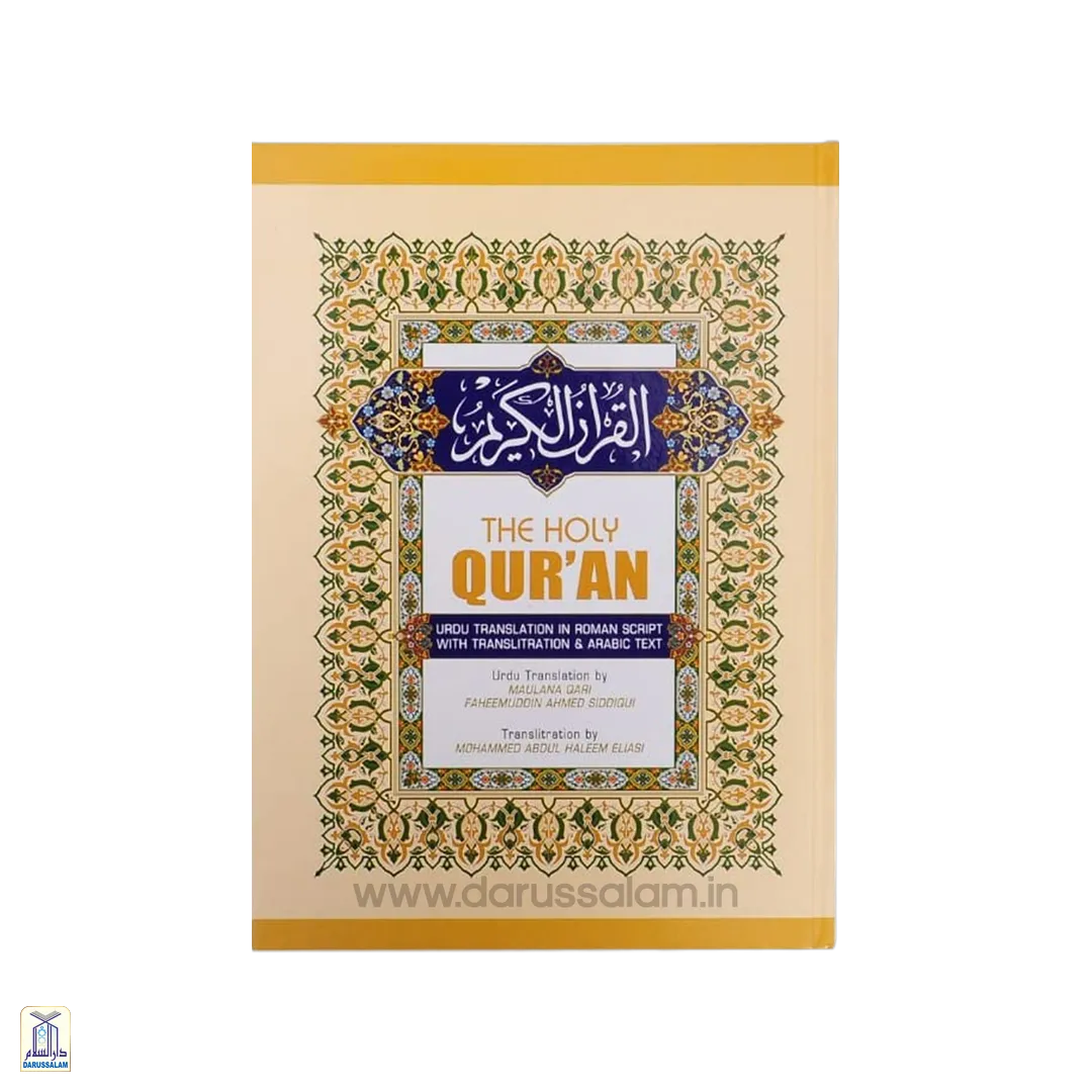 The Holy Quran Urdu Translation In Roman Script With Transliteration & Arabic Text