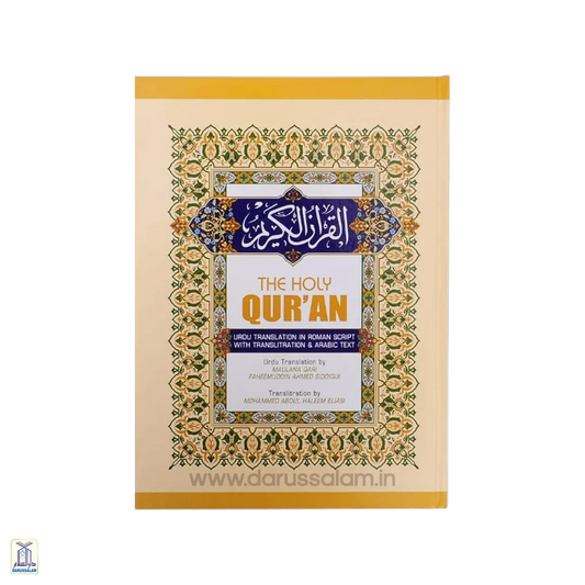 The Holy Quran Urdu Translation In Roman Script With Transliteration & Arabic Text