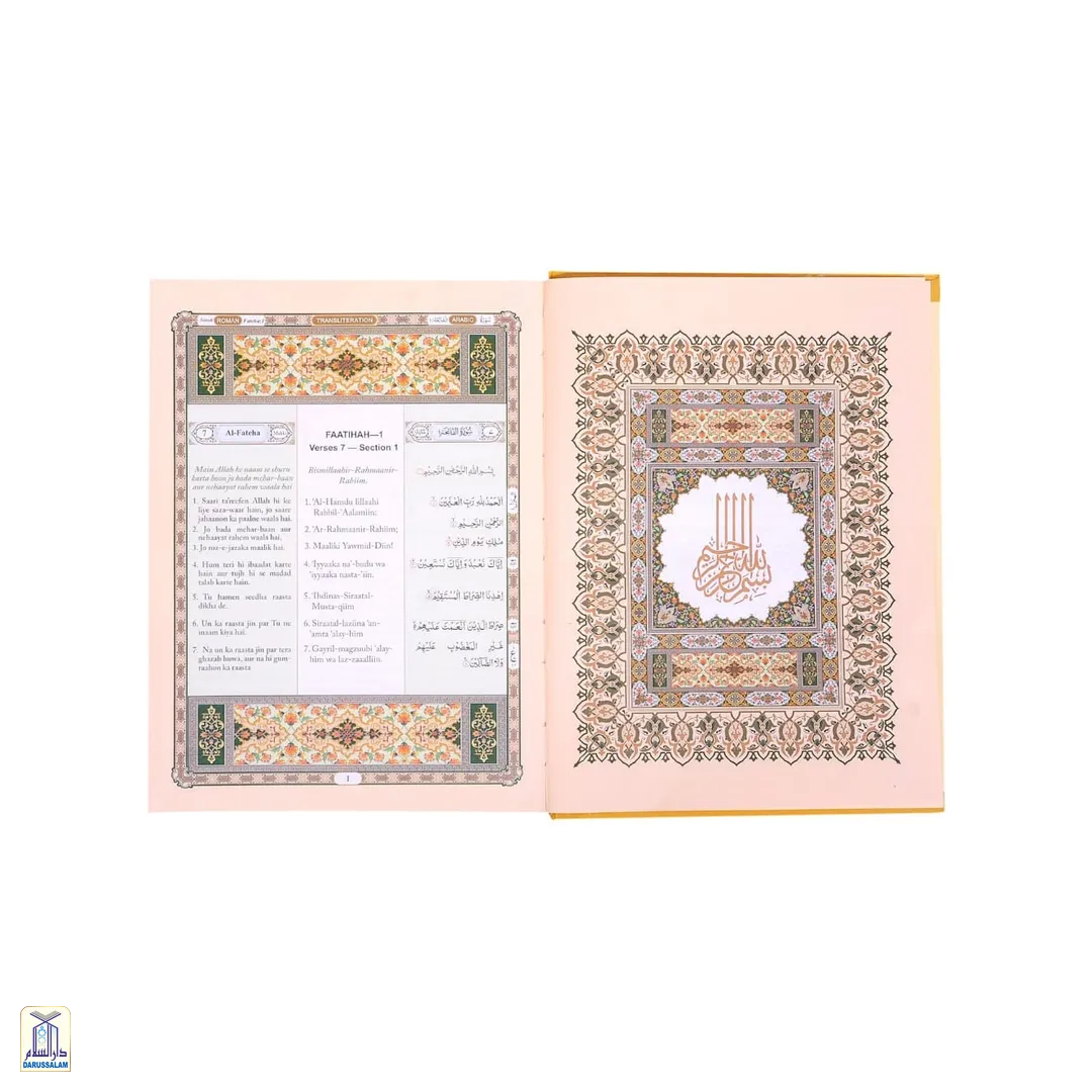 The Holy Quran Urdu Translation In Roman Script With Transliteration & Arabic Text