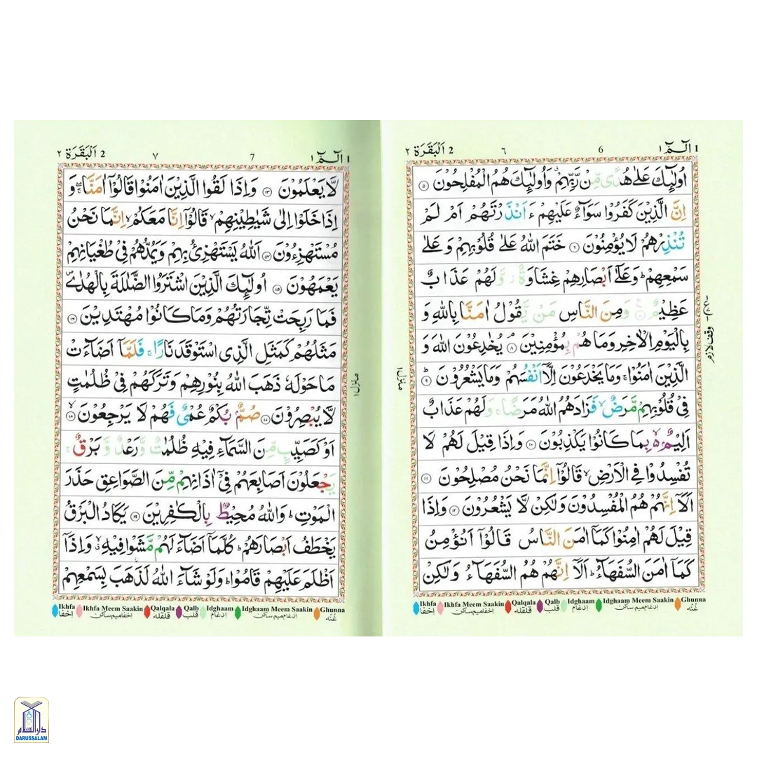 The Holy Quran Colour Coded Tajweed Rules 13 Lines 23Cc