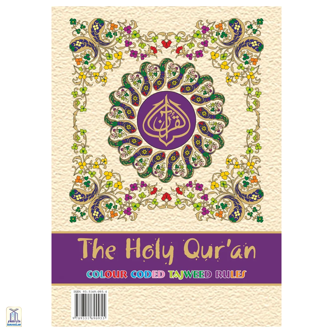 The Holy Quran Colour Coded Tajweed Rules 15 Lines 126Cc