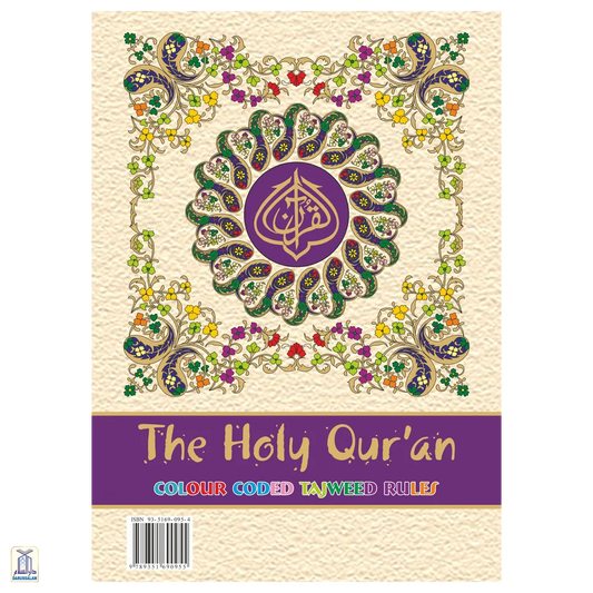 The Holy Quran Colour Coded Tajweed Rules 15 Lines 126Cc