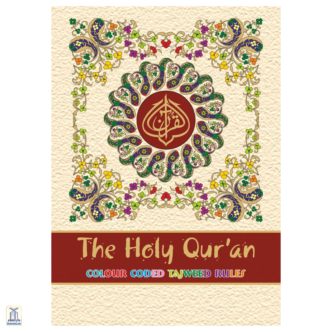 The Holy Quran Colour Coded Tajweed Rules 15 Lines 123Cc