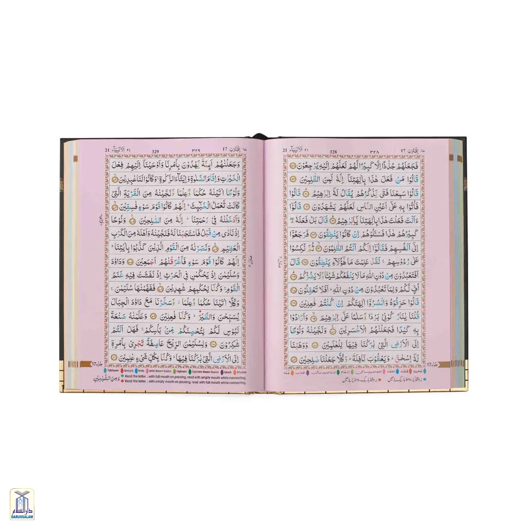 The Holy Quran Colour Coded Tajweed Rules 13 Lines 3Cc - Kabah