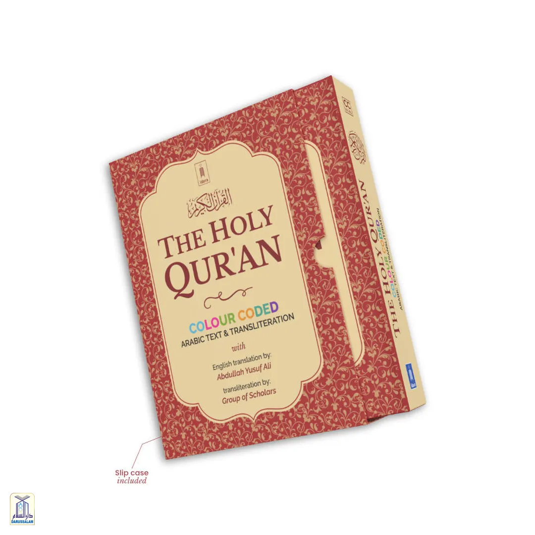 The Holy Quran Colour Coded Arabic Text And Transliteration With English Translation | Roman English (Hb)