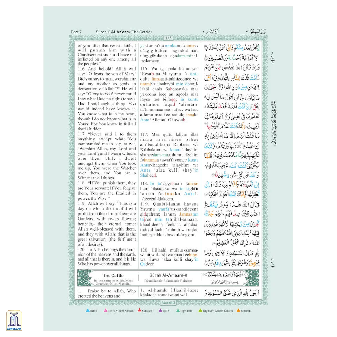 The Holy Quran Colour Coded Arabic Text And Transliteration With English Translation | Roman English (Hb)