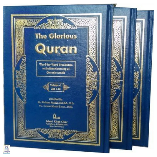 The Glorious Quran: Word-For-Word Translation - 3 Volume Set