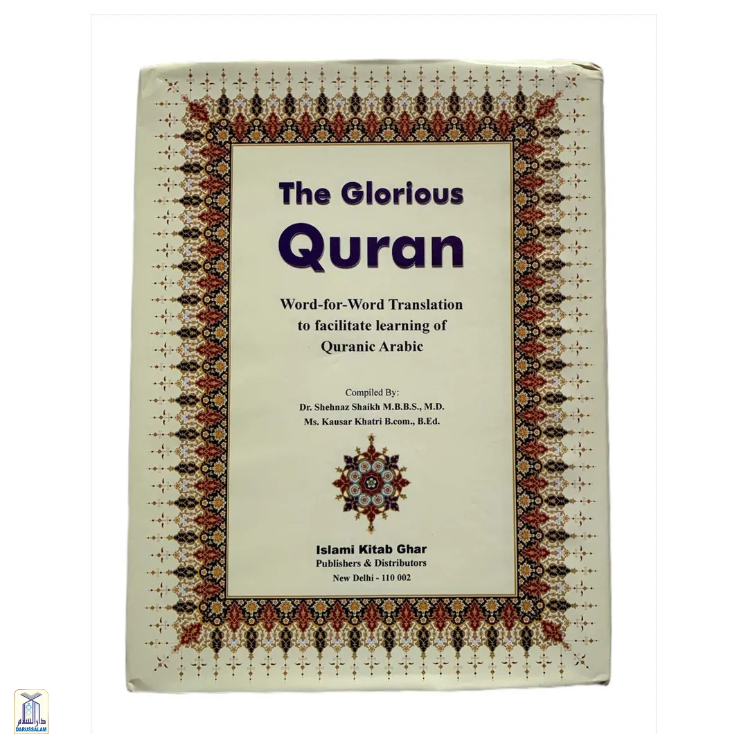 The Glorious Quran: Word-For-Word Translation - Single Volume