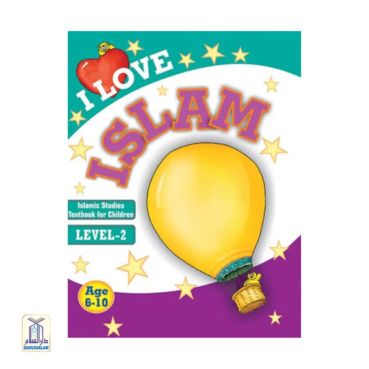 I Love Islam: Islamic Studies Textbook Grade 2