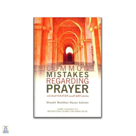 Common Mistakes Regarding Prayer