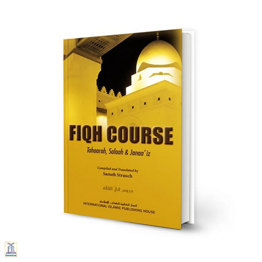 Fiqh Course H/C