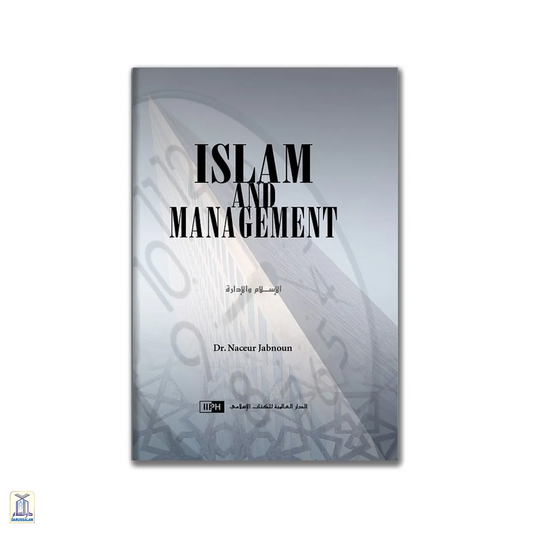 Islam And Management H/C