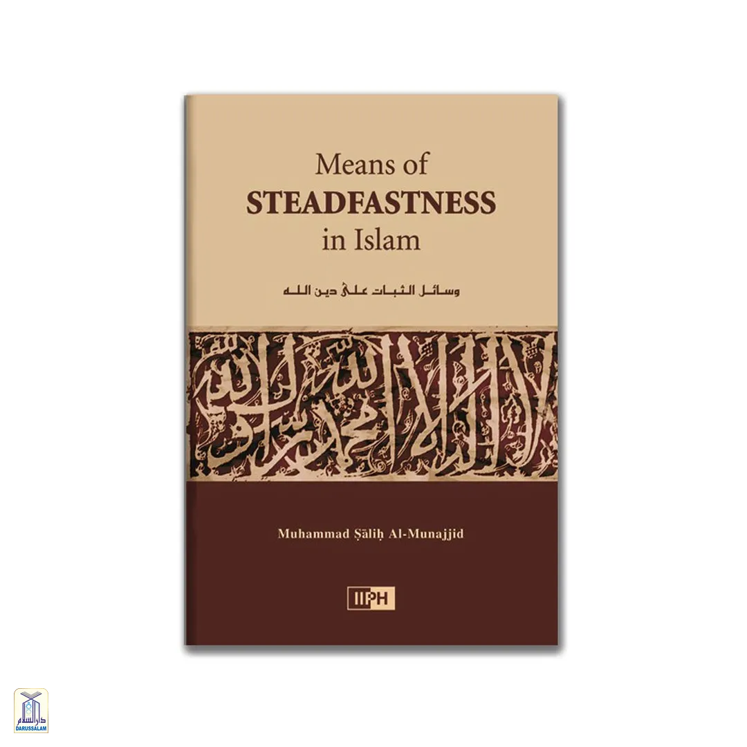 Means Of Steadfastness In Allah'S Religion