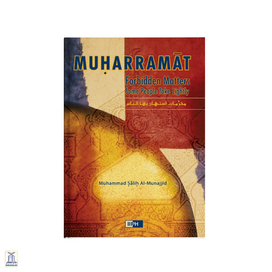 Muharramath (Forbidden Matters Some People Take Lightly) H/C