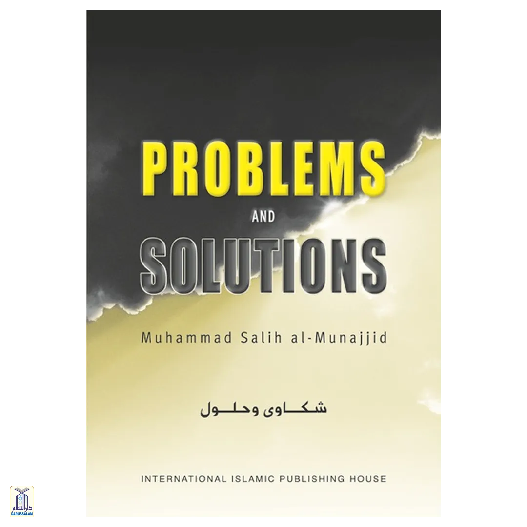 Problems And Solution