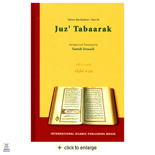 Tafseer Ibn Katheer Juz Tabarak