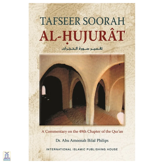 Tafseer Soorah Al-Hujurat S/C