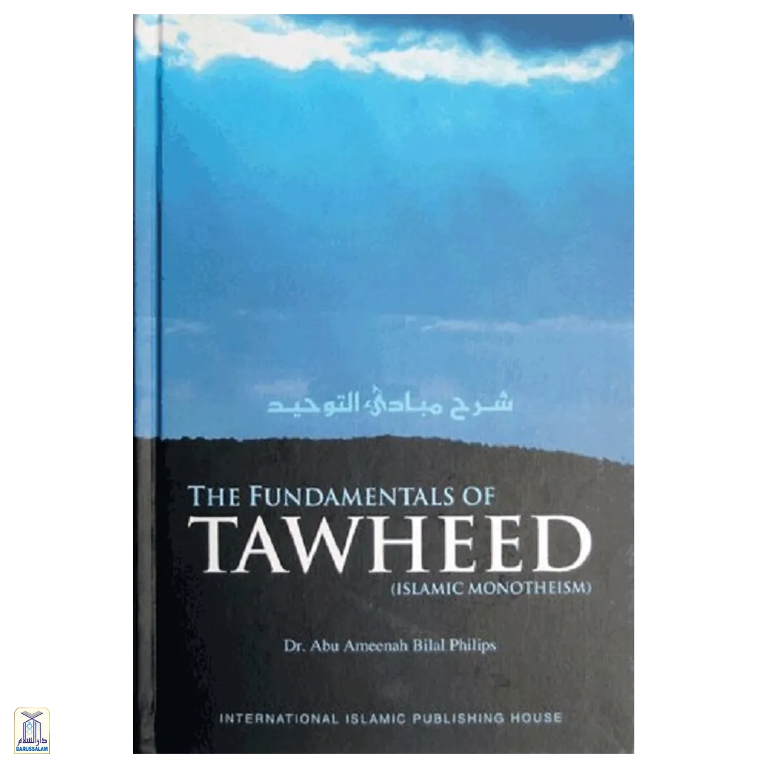 Toheed W The Fundamental Of Tawheed H/C – Darussalam India