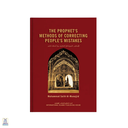 The Prophet'S Method Of Correcting People'S Mistakes S/C