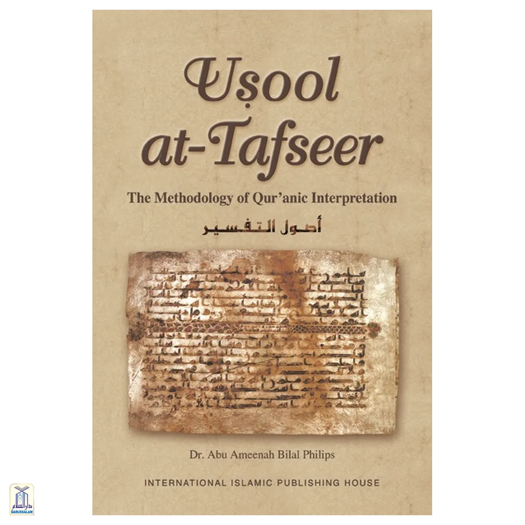 Usool At-Tafseer S/C