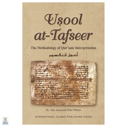 Usool At-Tafseer S/C