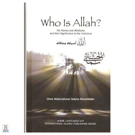 Who Is Allah?