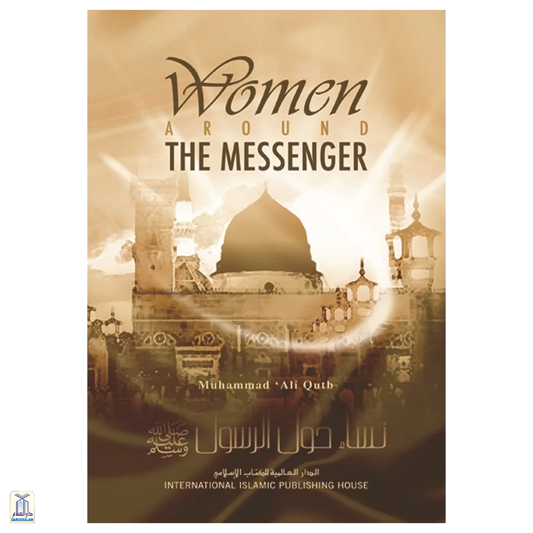 Women Around The Messenger