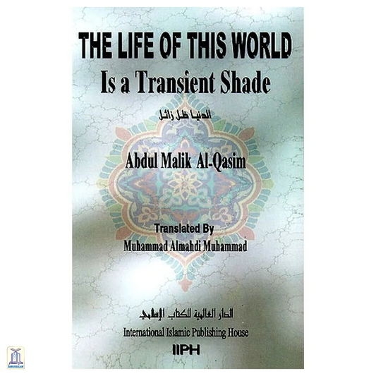 The Life Of This World Is A Transient Shade