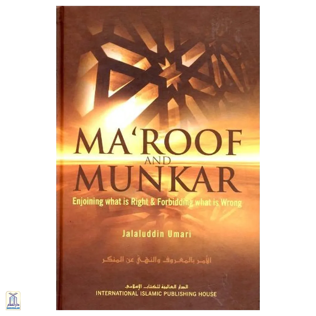 Maroof & Munkar: Enjoining What Is Right And Forbidding What Is Wrong