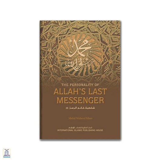 The Personality Of Allah'S Last Messenger S/C